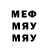 Мефедрон 4 MMC Mirador Play_