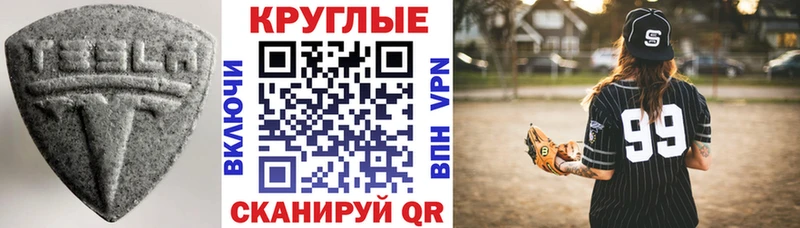 продажа наркотиков  гидра вход  Ecstasy louis Vuitton  Вилючинск 