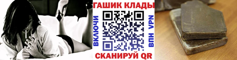 мега tor  Вилючинск  Гашиш Premium 