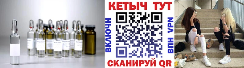 сайты даркнета Telegram  Вилючинск  Кетамин VHQ 