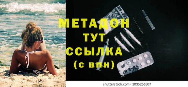 кокс Абинск