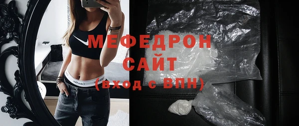 mdpv Абаза