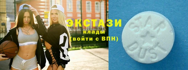 дистиллят марихуана Алексеевка