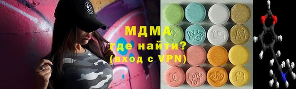ALPHA-PVP Алексин