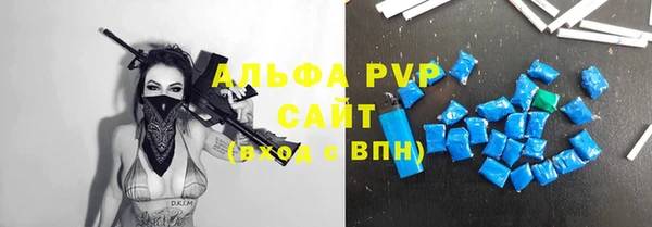 mdpv Абаза