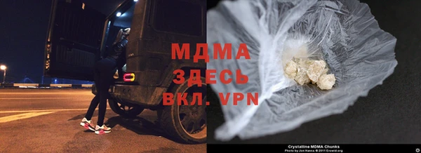 экстази Беслан