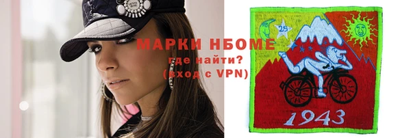 mdpv Абаза