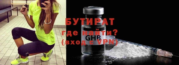 герыч Бикин