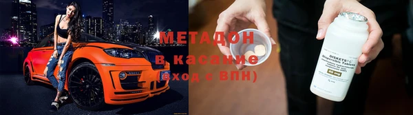 ALPHA-PVP Алексин