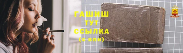 дистиллят марихуана Абдулино