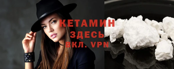 ALPHA-PVP Алексин