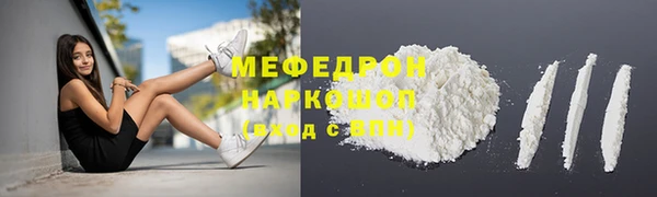 mdpv Абаза