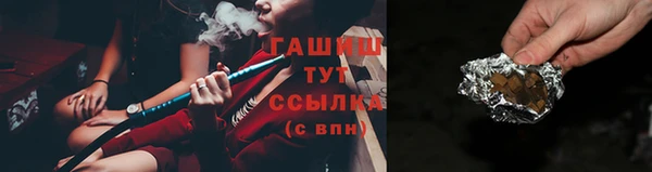 дистиллят марихуана Алексеевка