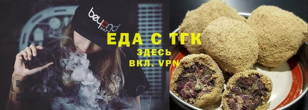 дистиллят марихуана Абдулино