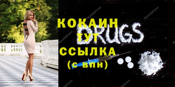 кокс Абинск