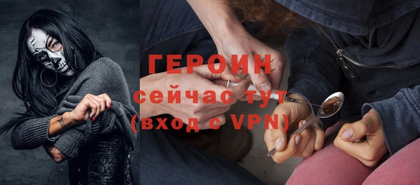 ALPHA-PVP Алексин