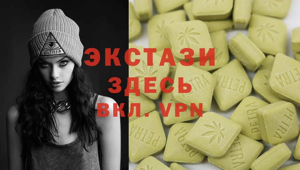 ALPHA-PVP Алексин