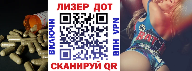 купить закладку  kraken ссылки  ЛСД экстази кислота  маркетплейс официальный сайт  Вилючинск 