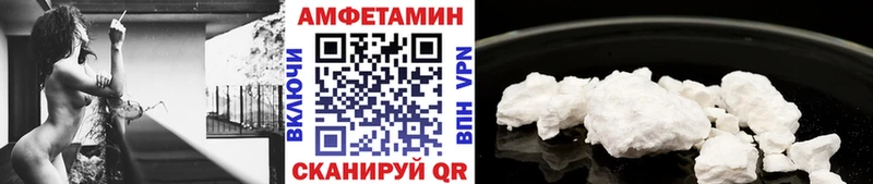 магазин    Вилючинск  Первитин кристалл 
