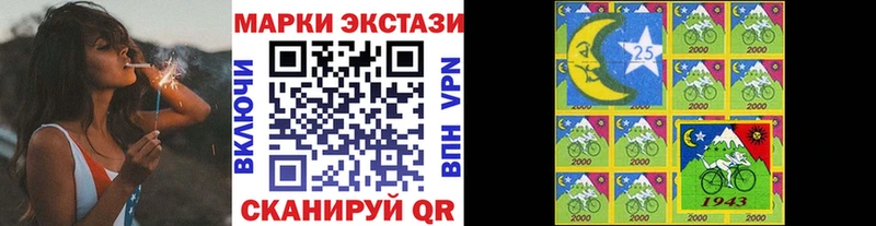 Наркотические марки 1,5мг  Вилючинск 