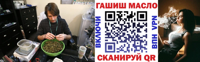 Дистиллят ТГК THC oil  Вилючинск 